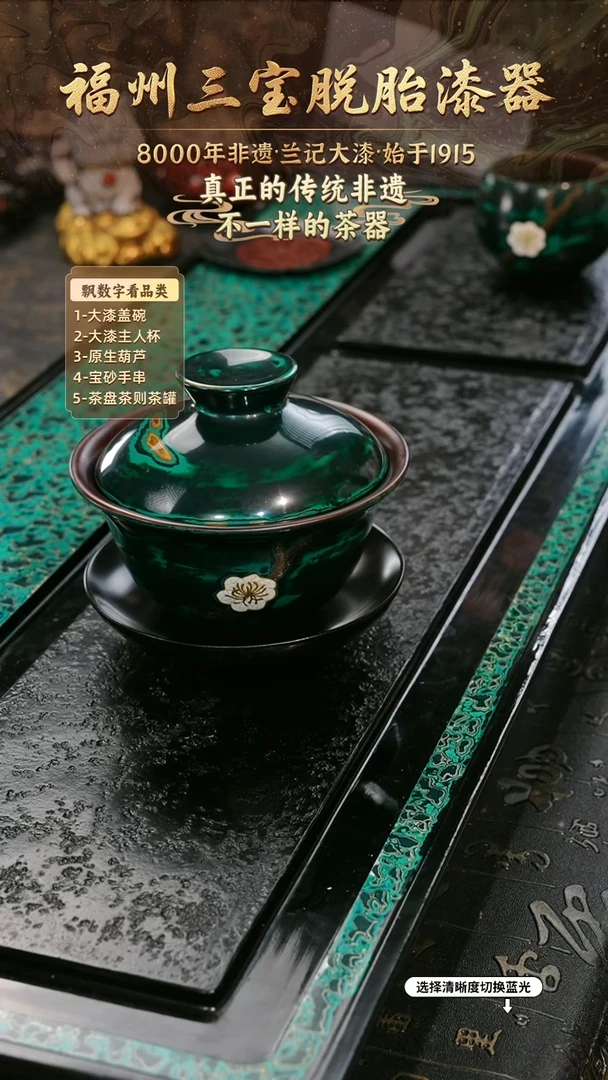 兰记手工漆器-一物一拍 以商品图片为主