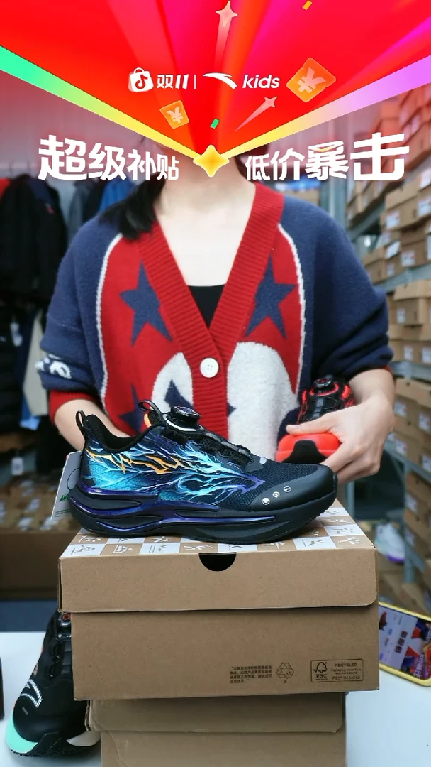 织物闪购安踏儿童门店断码孤品尺码/41