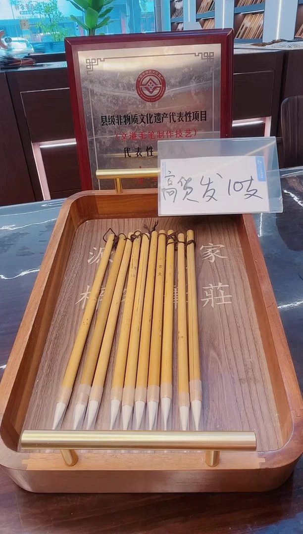 超级福利，小书童10支