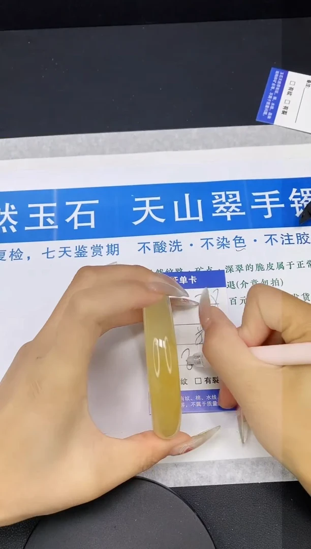 【闪购商品】石英质玉手镯未镶嵌多样性发货-78-59/60