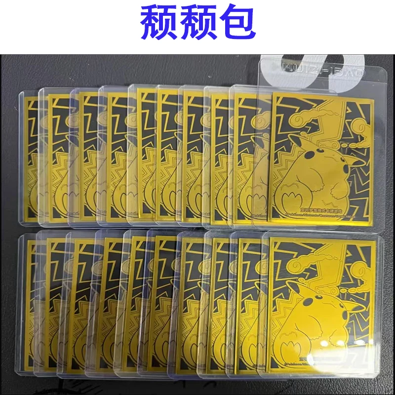 【日版】颓颓包 卡牌卡片（默认代拆）ptcg拆卡