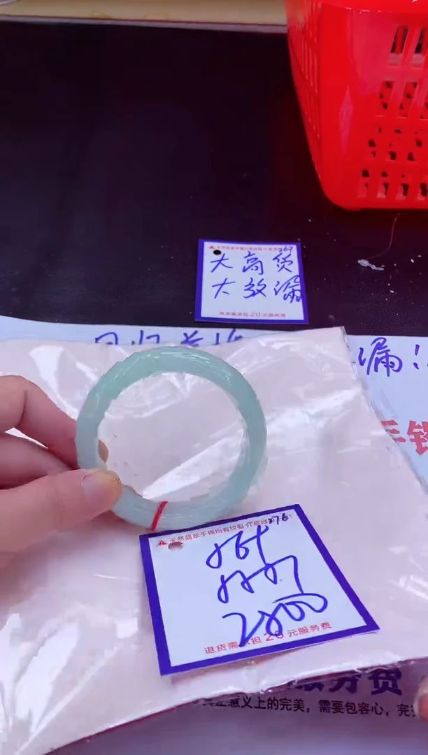 未镶嵌手镯翡翠11111111