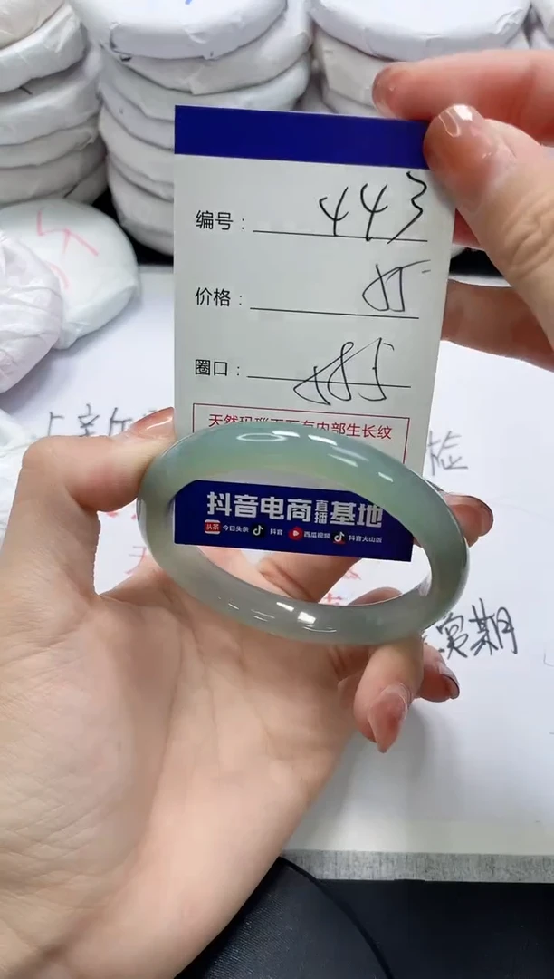 未镶嵌手镯玛瑙/玉髓443