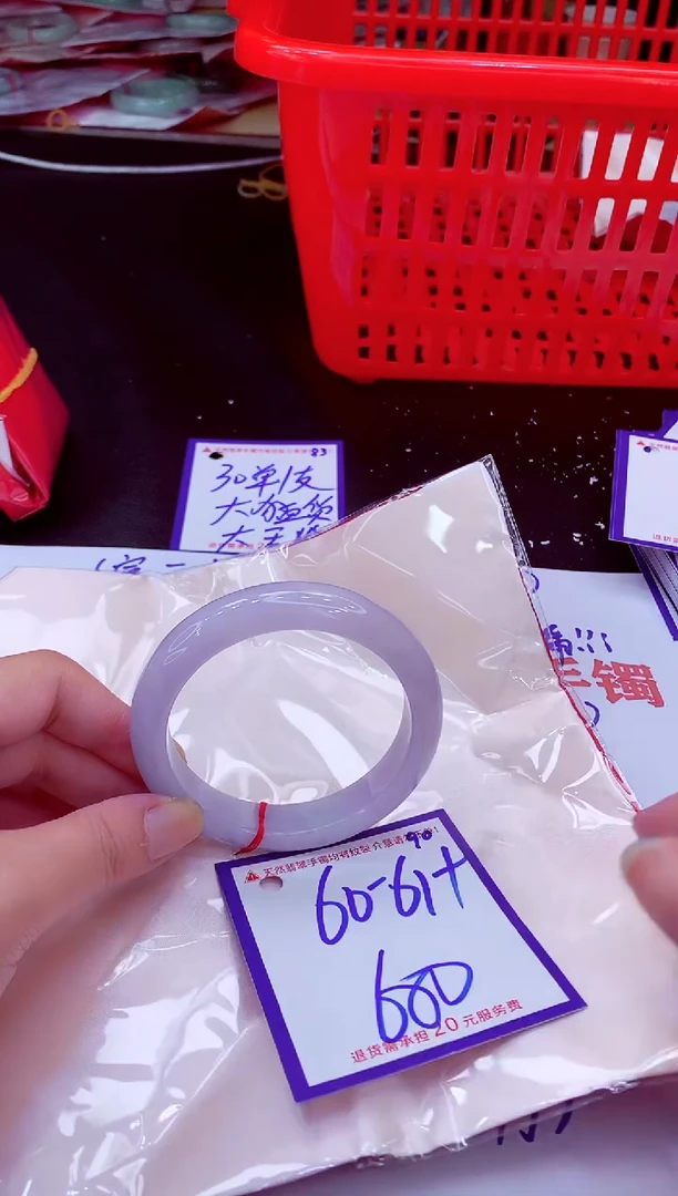 未镶嵌手镯翡翠11111111