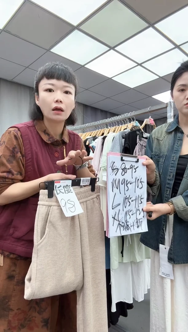 L 码大哥家漂亮衣服漂亮颜色