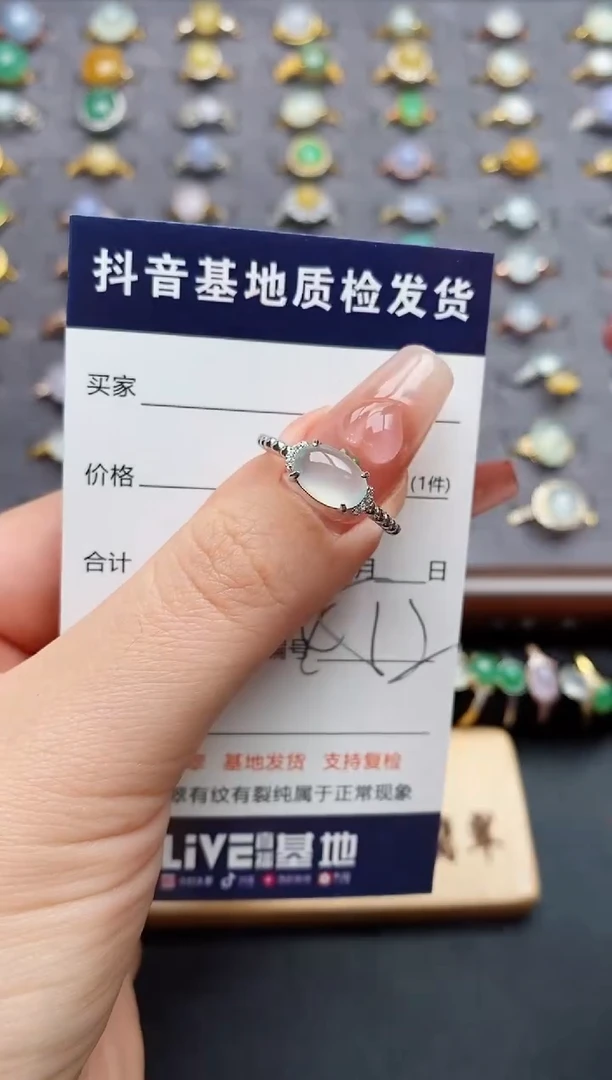 银S925镶嵌戒指翡翠.