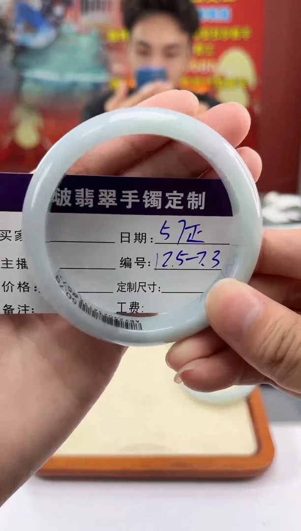 未镶嵌手镯翡翠翡翠4   正圈5657