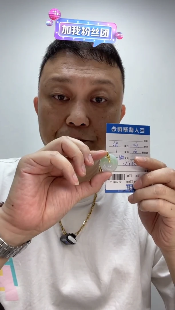 颈饰18K金镶嵌翡翠小****️-91508078
