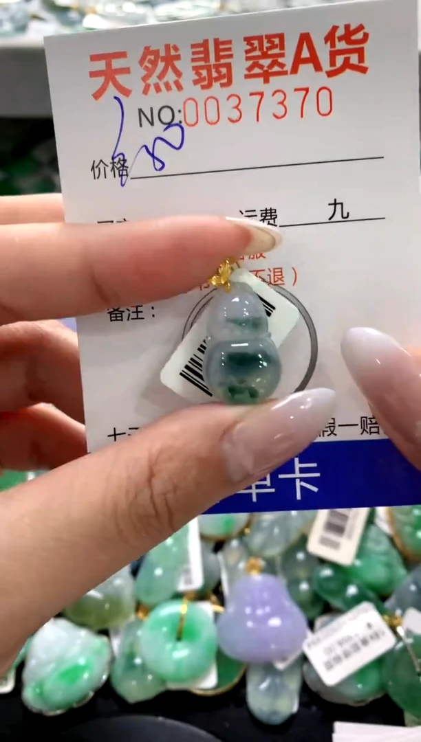 颈饰18K金镶嵌翡翠1111111111111111