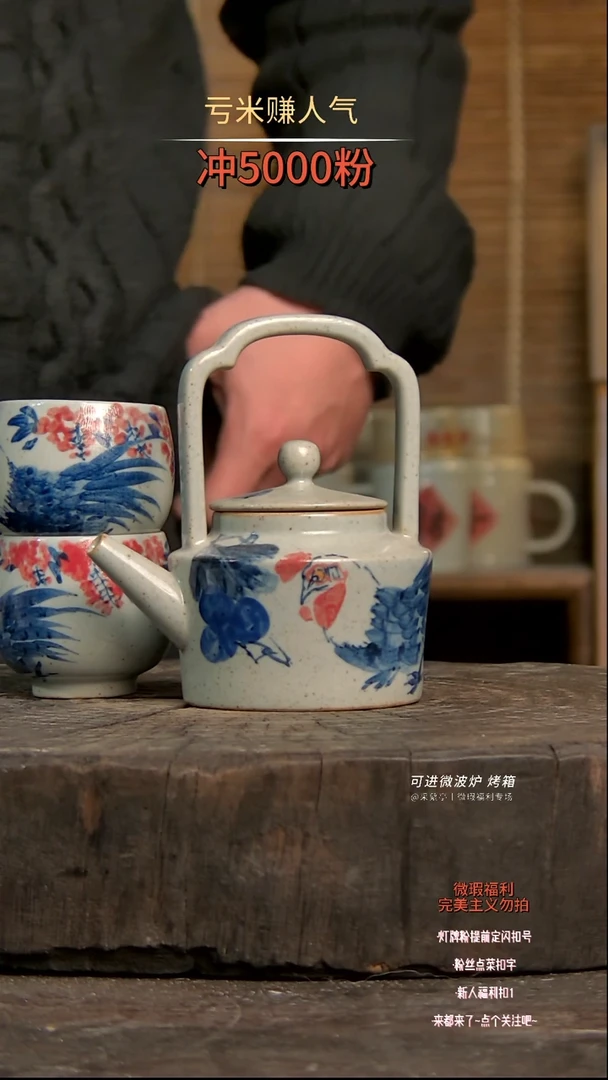 【闪购商品】瓷片陶瓷陶瓷陶瓷