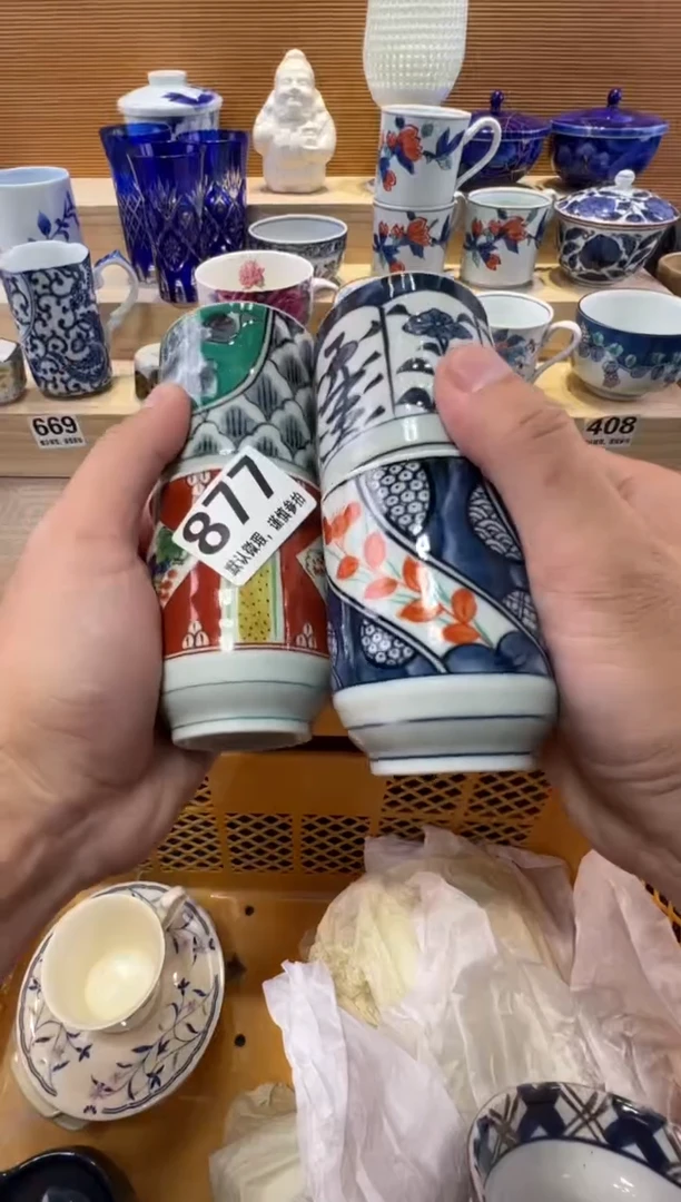 茉*瓷器瓷器瓷器瓷器瓷器瓷器瓷器