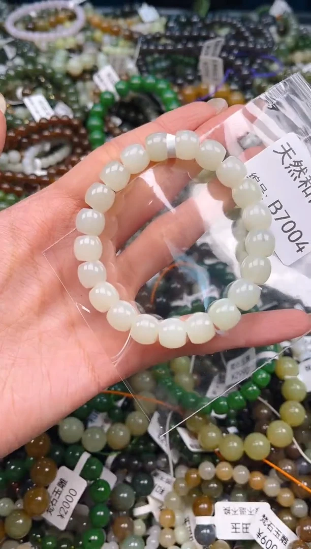 未镶嵌和田玉挂件1