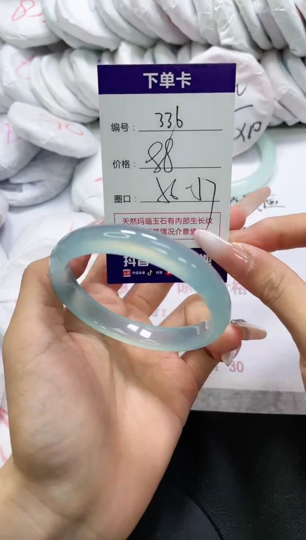 未镶嵌手镯玛瑙/玉髓336