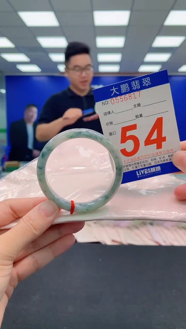 翡翠手镯未镶嵌AAAAAAAAA