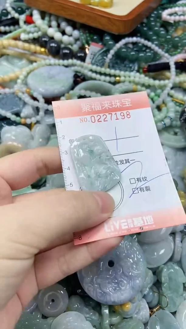 未镶嵌挂件翡翠闪购0227198