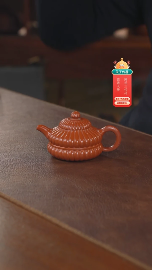 【闪购商品】紫砂茶壶紫砂壶紫砂壶
