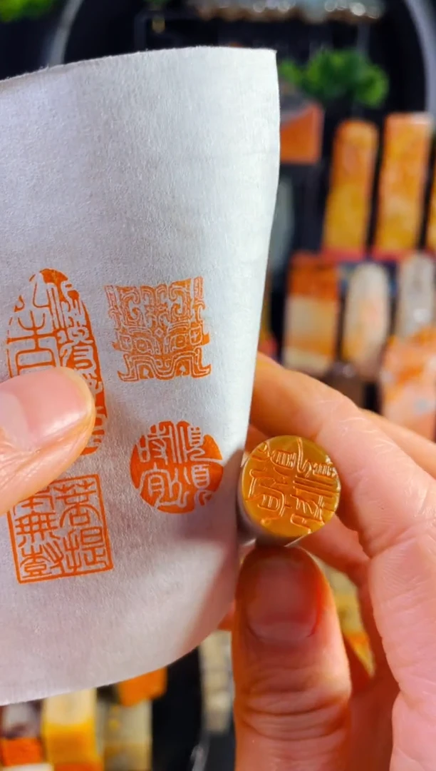 【闪购商品】巴林石印石手工篆刻《顺颂时宜》1.5圆形