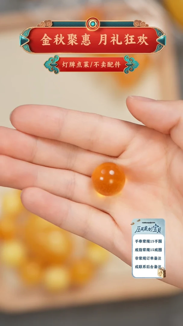 琥珀未镶嵌珠宝奇石柒****?吊坠
