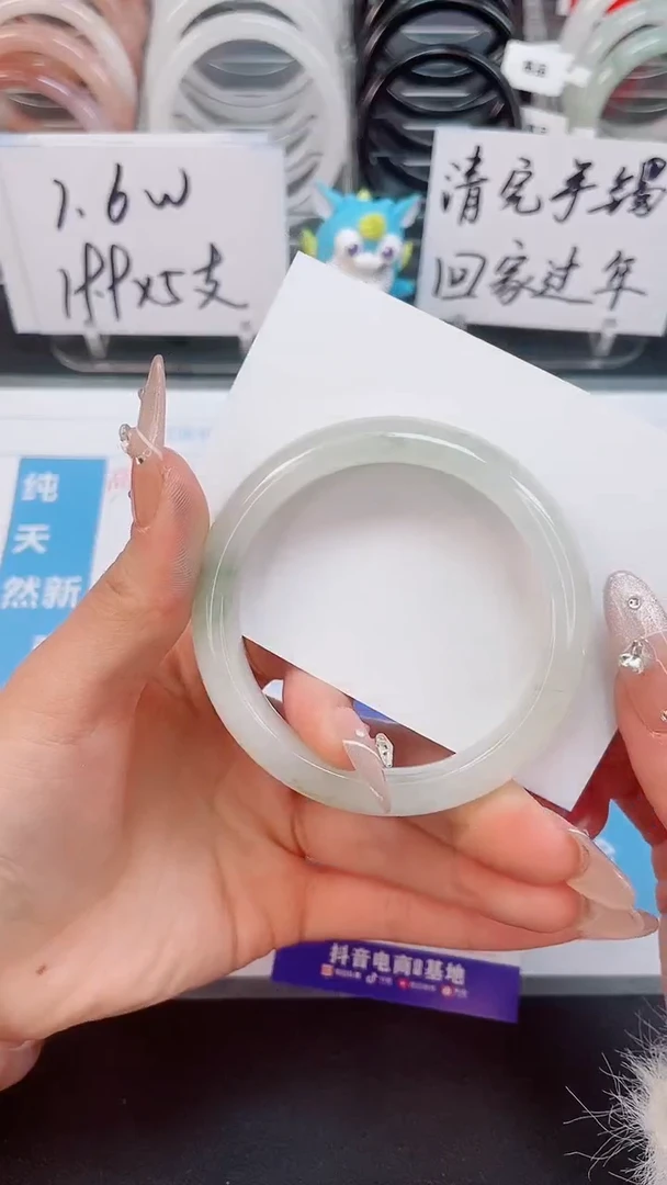 【闪购商品】石英质玉手镯未镶嵌103