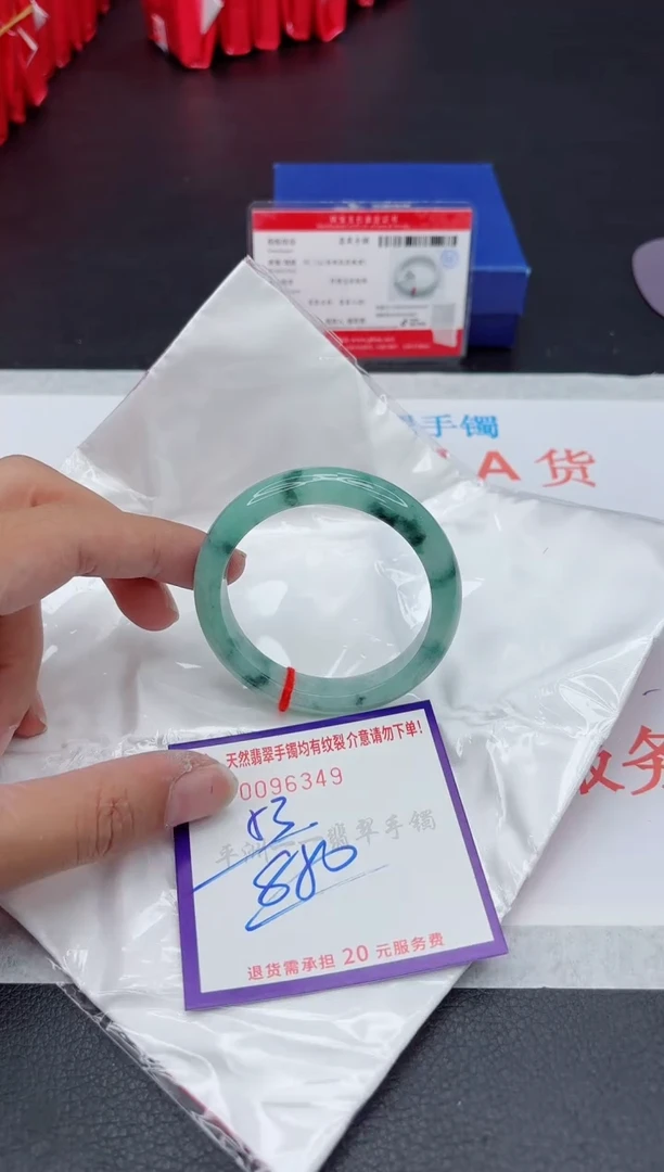 未镶嵌手镯翡翠11111111