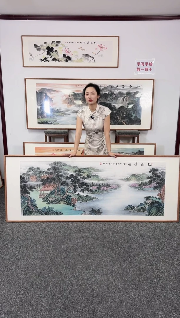 国画春和景明210*80曹勇强