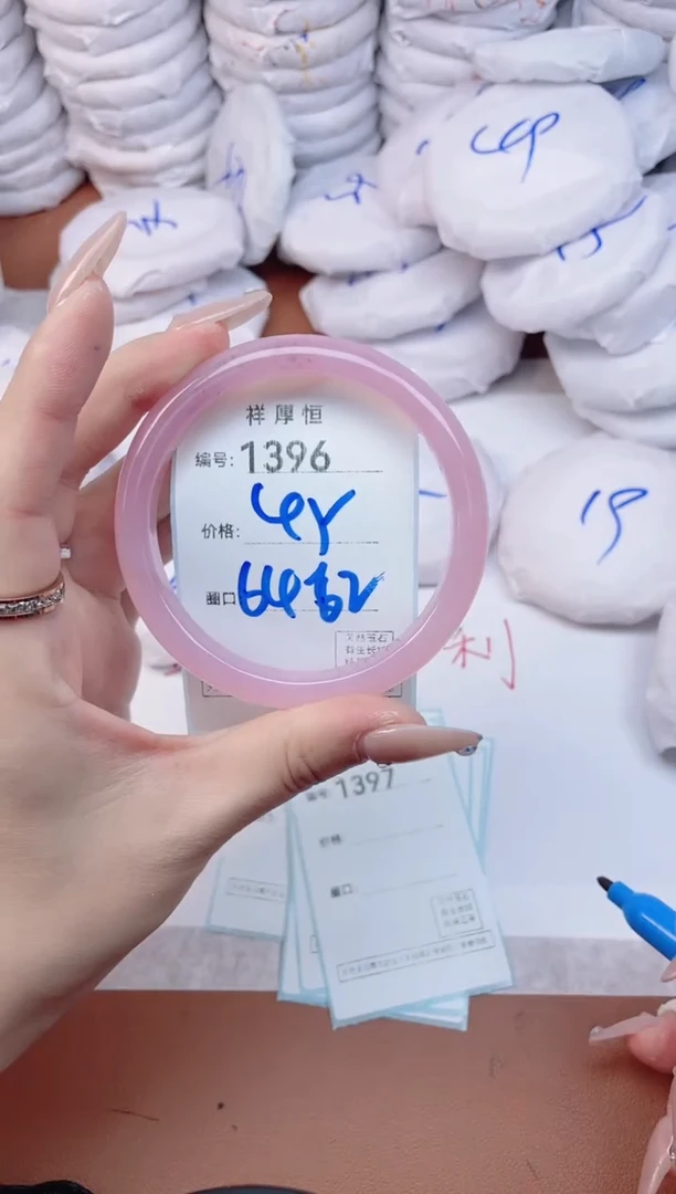 【闪购商品】玛瑙/玉髓手镯未镶嵌1396