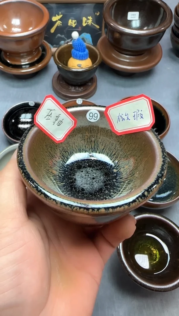 茶盏印春堂柴烧建盏