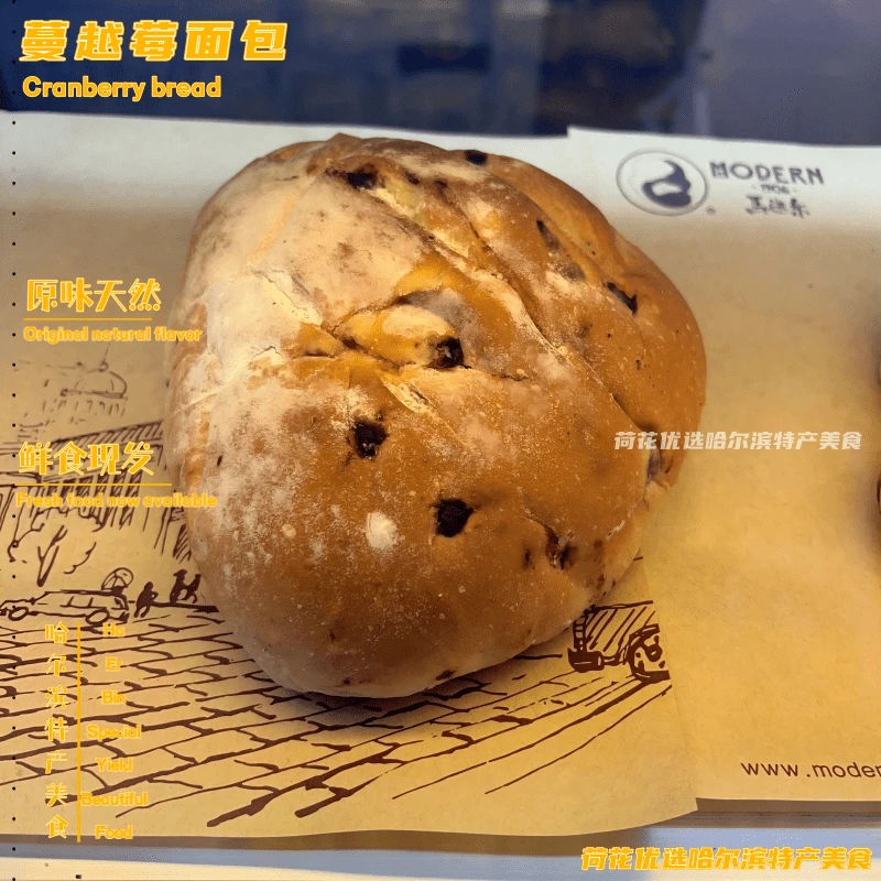 蔓越莓手撕面包早餐营养食品办公室零食推荐吃货必备用券好物美食