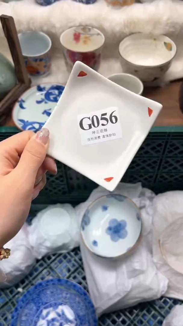 【闪购商品】瓷片          G056