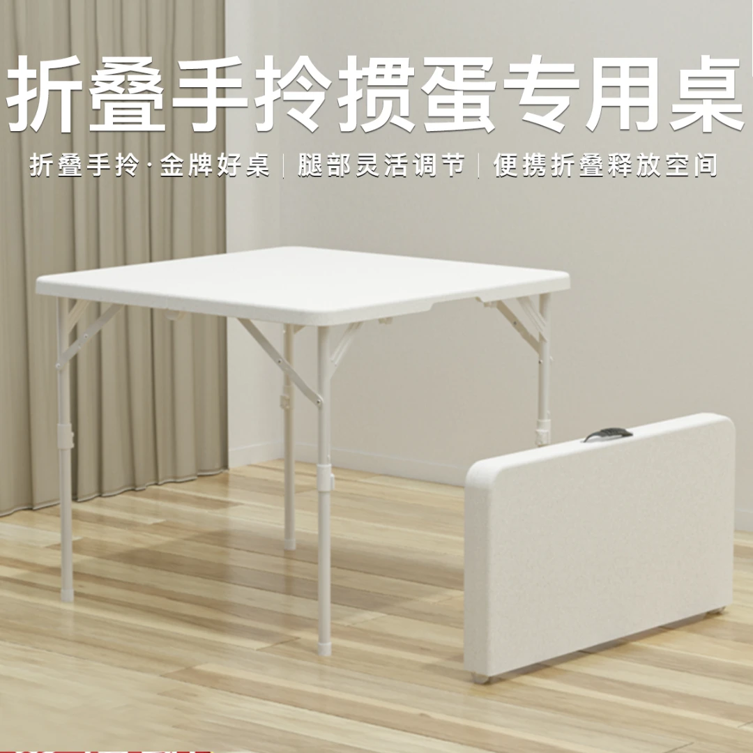 【掼蛋金牌·好桌】高端掼蛋专用折叠桌赛事用桌俱乐部批采掼蛋桌