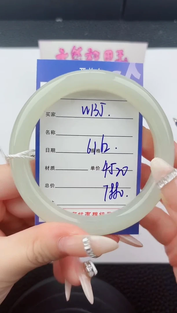 未镶嵌手镯和田玉135嗨购微色差T7