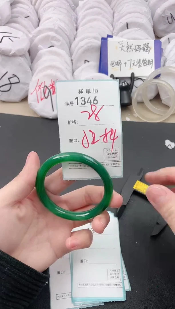 【闪购商品】玛瑙/玉髓手镯未镶嵌1346