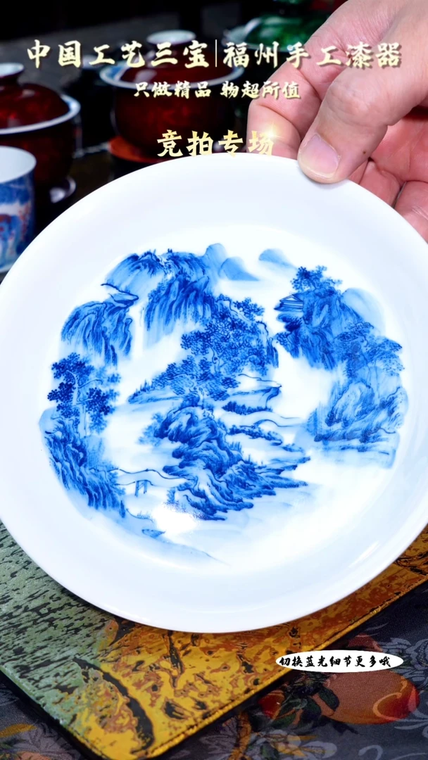 景德镇手绘青花山水壶承