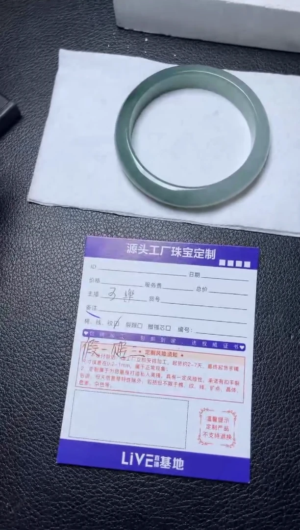 未镶嵌手镯翡翠哈***瓜发一件