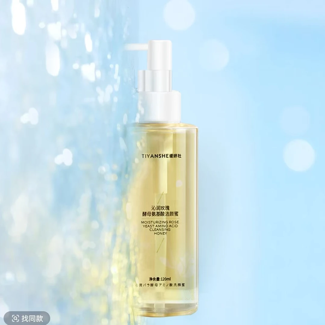 特甜家多价格（对应编码），玫瑰氨基酸洁颜蜜2