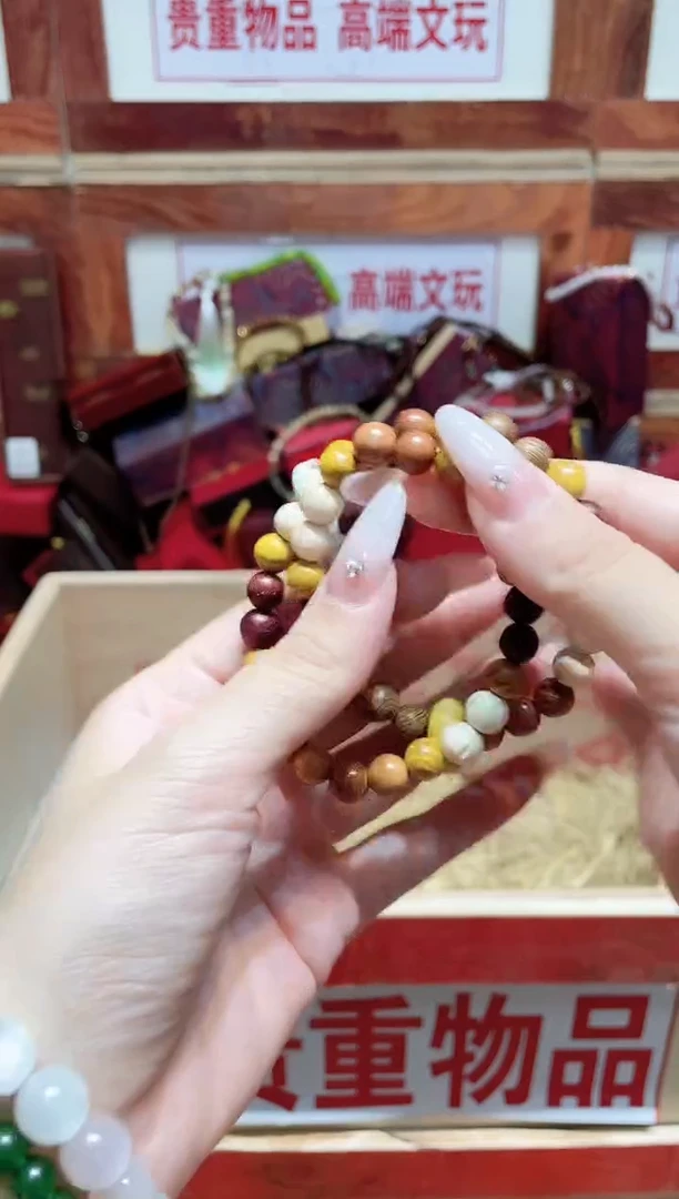 精品手串闪购链接（多样性发其一）￥