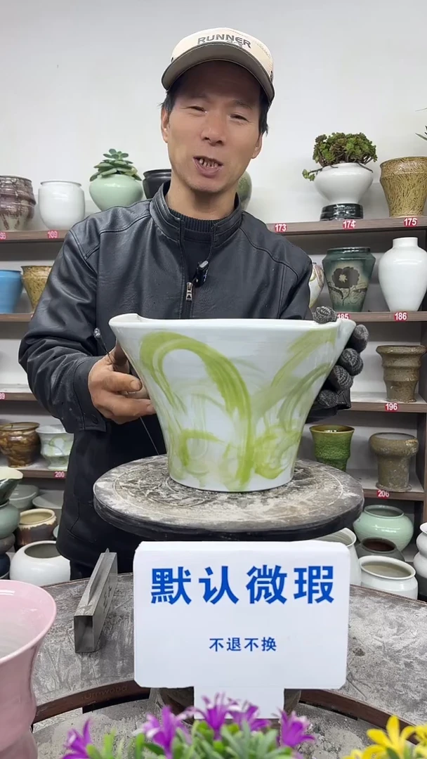 1-4-高19口28瑕-花盆