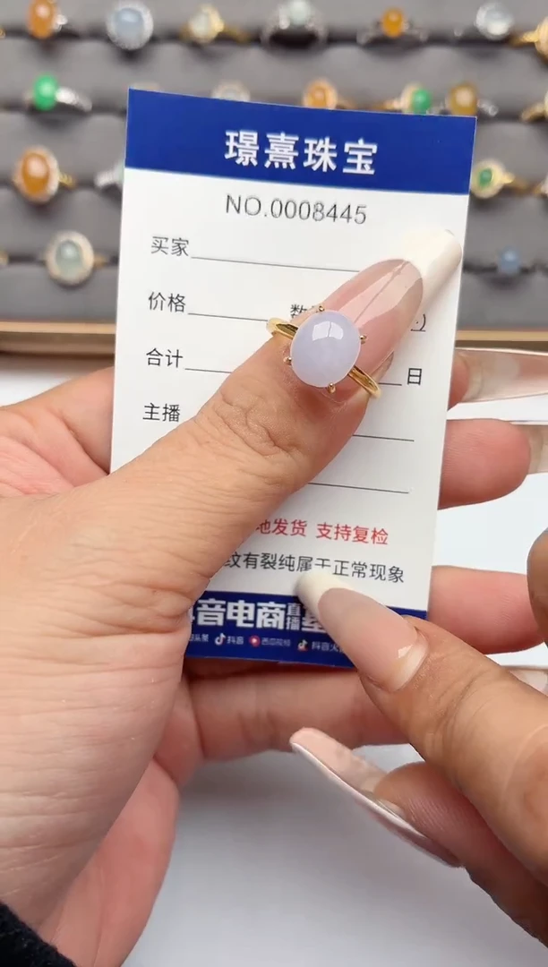 银S925镶嵌戒指翡翠.