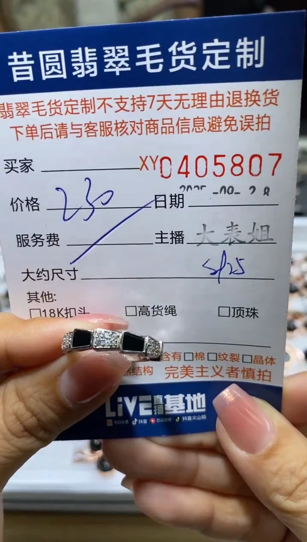 颈饰银S925镶嵌翡翠翡翠405807