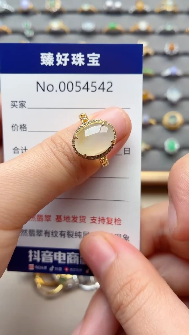 银S925镶嵌戒指翡翠1