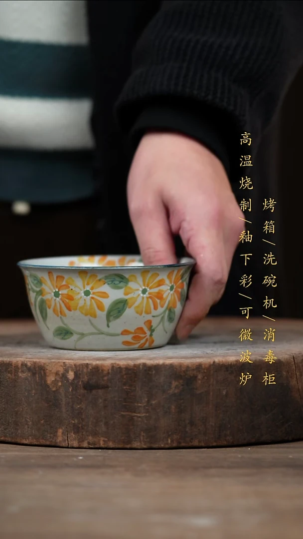 瓷片景德镇高温釉下彩（食品级）