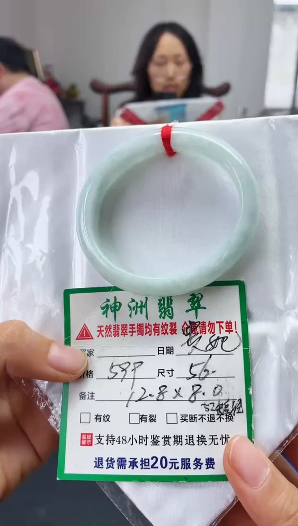 未镶嵌手镯翡翠翡翠手镯21