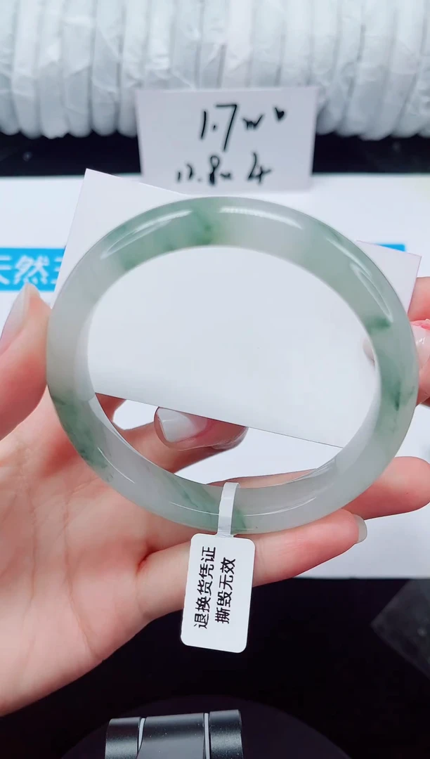 未镶嵌手镯石英质玉252-63/64