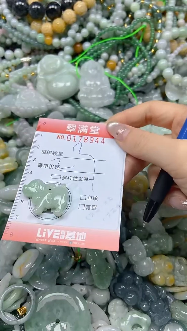 颈饰未镶嵌翡翠闪购0178944