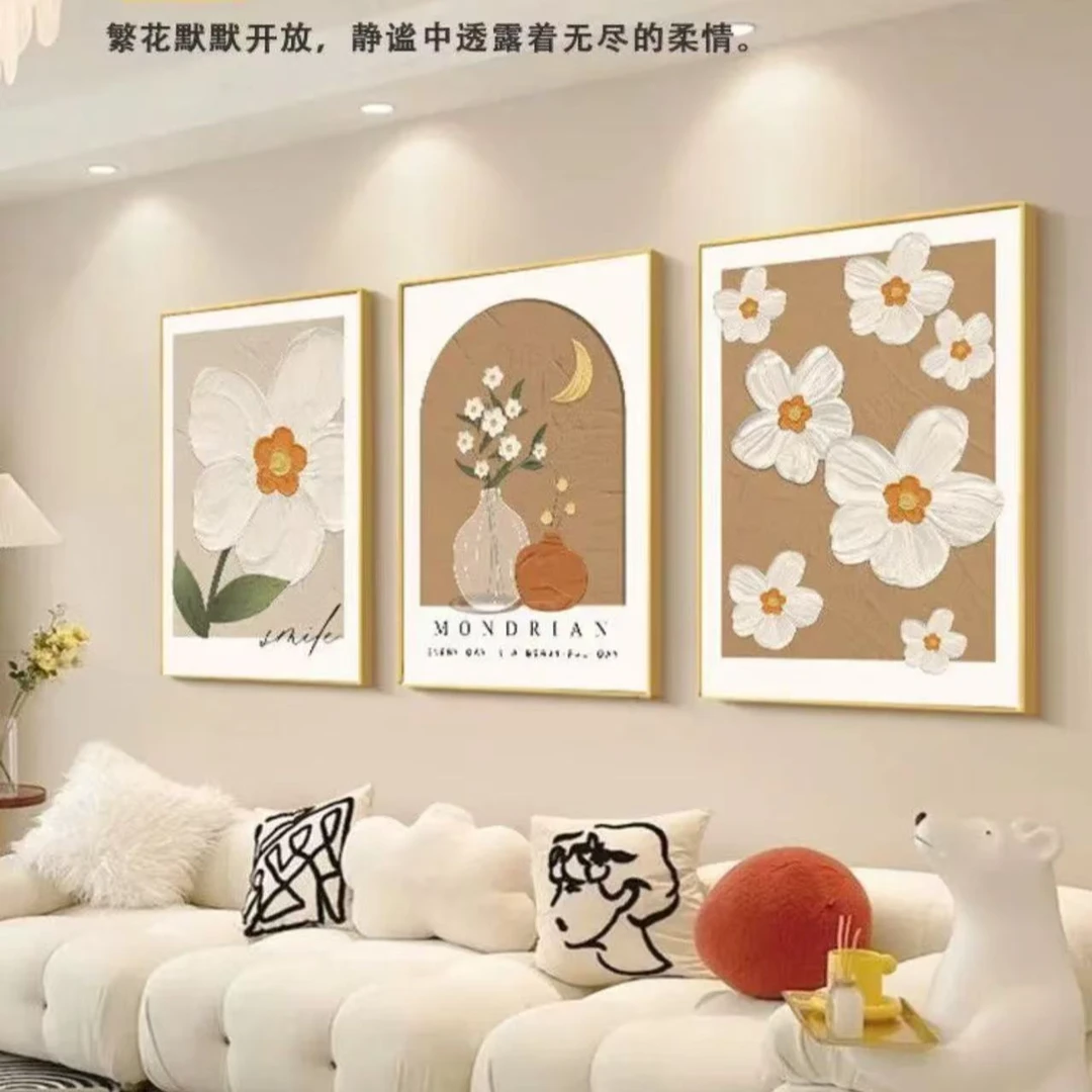 现代简约花卉组合客厅沙发背景墙轻奢奶油色装饰画三联花4060