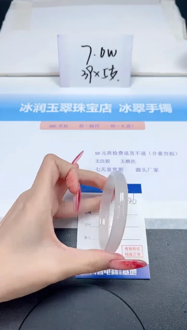 【闪购商品】石英质玉手镯未镶嵌326-56.6