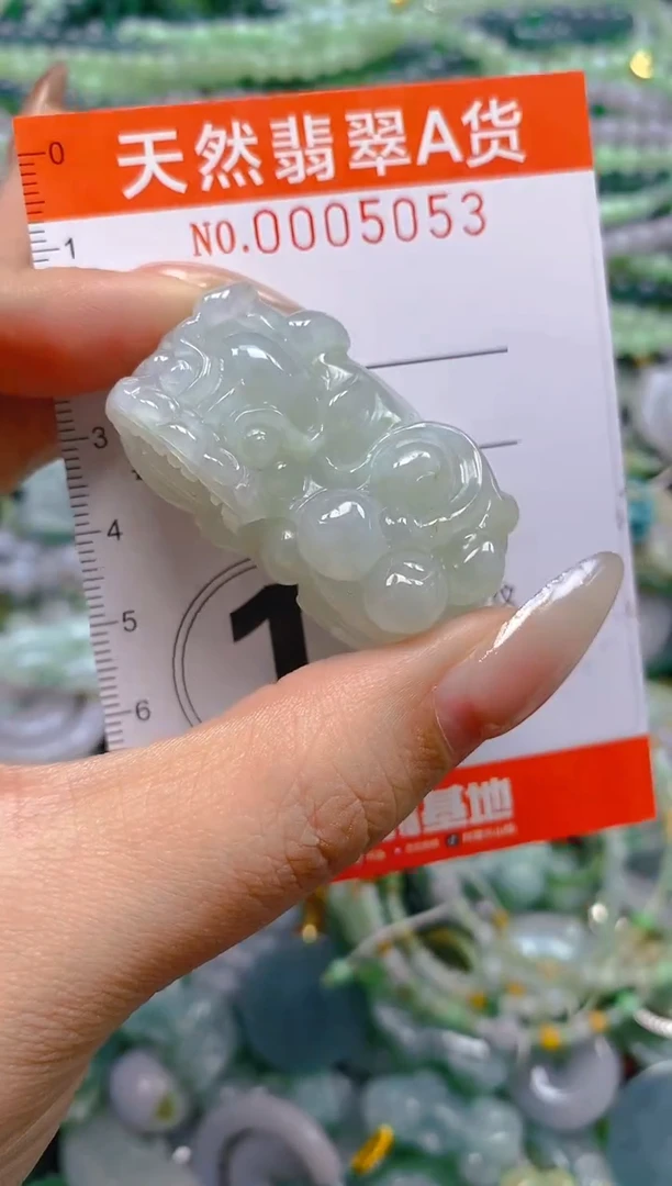 颈饰未镶嵌翡翠0005053