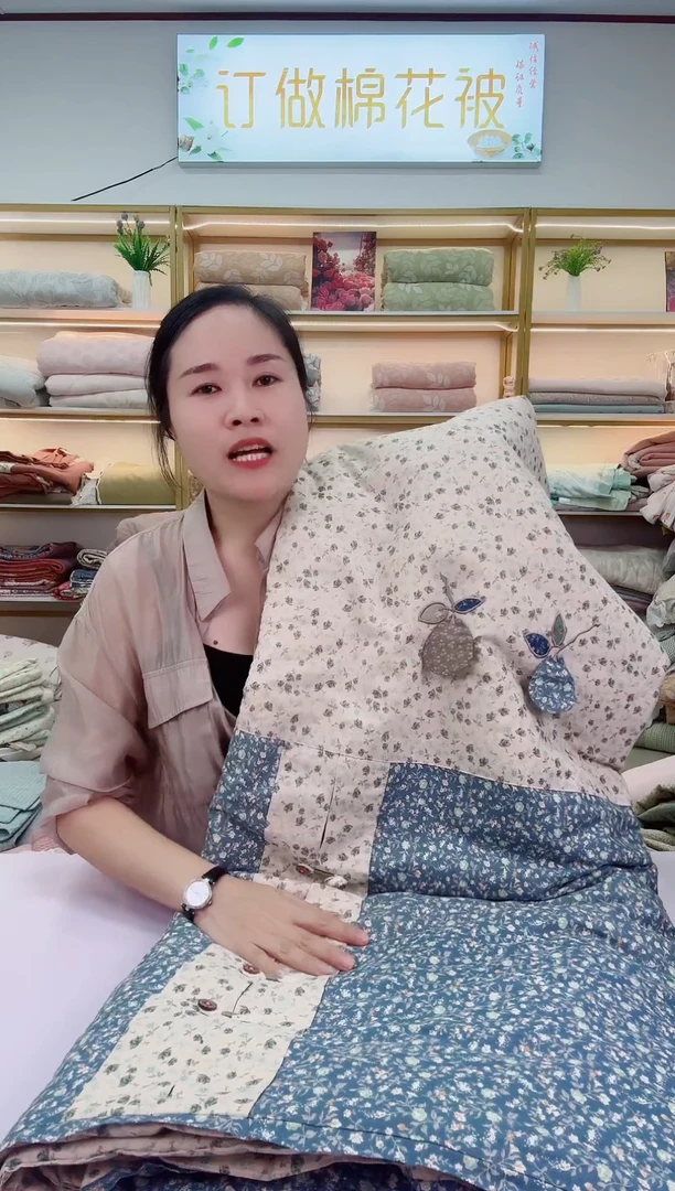 棉花纯棉贴布绣夏被2*2.3