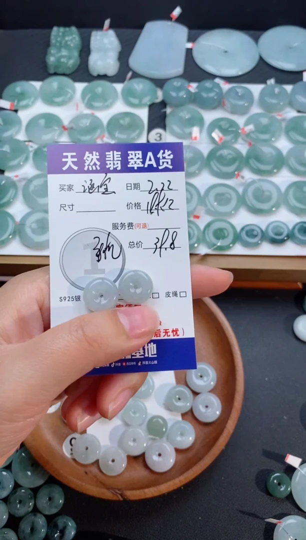 【闪购商品】翡翠颈饰未镶嵌天然翡翠平安扣