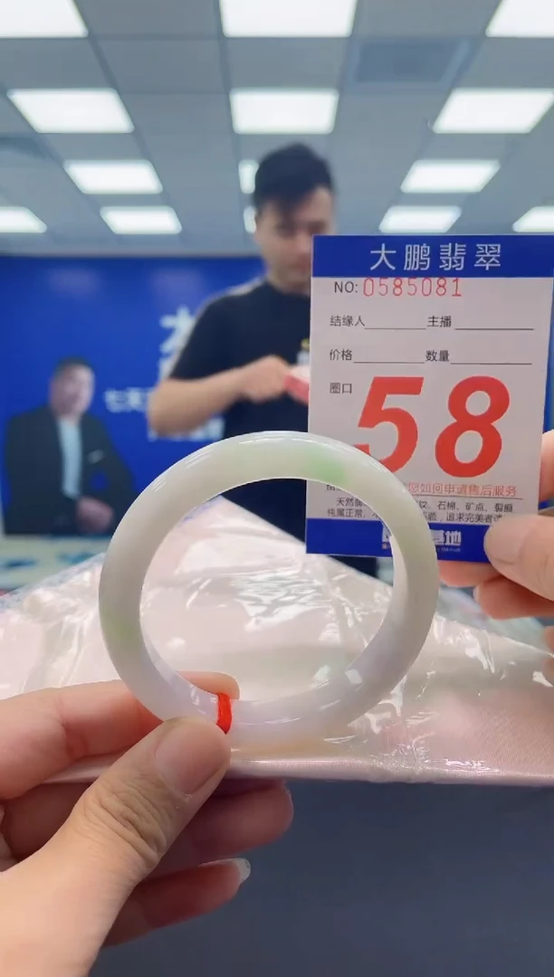 未镶嵌手镯翡翠AAAAAAAAAA